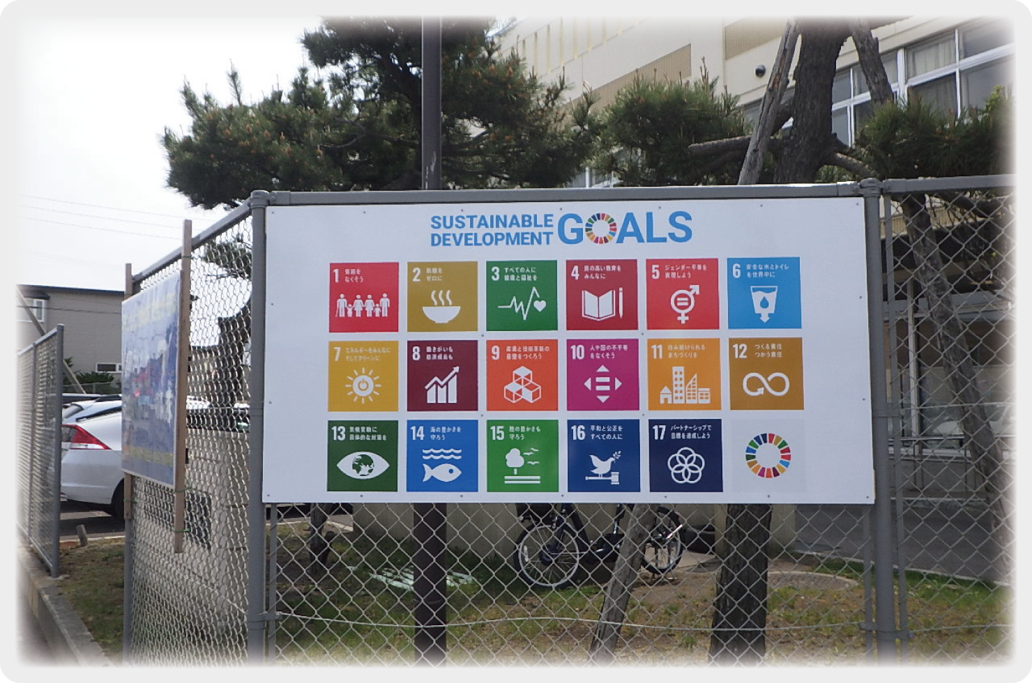 平谷折谷建設株式会社 SDGSへの取り組み 令和4年度 地域貢献活動